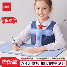 得力【包邮】坐读写坐姿矫正器学生写字学习防低头近视驼背弯腰姿势纠正神器免安装生日礼物男女孩