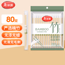 美丽雅（MARYYA）一次性筷子独立包装 家用露营野餐筷子竹筷方便筷 竹筷 20cm*80双